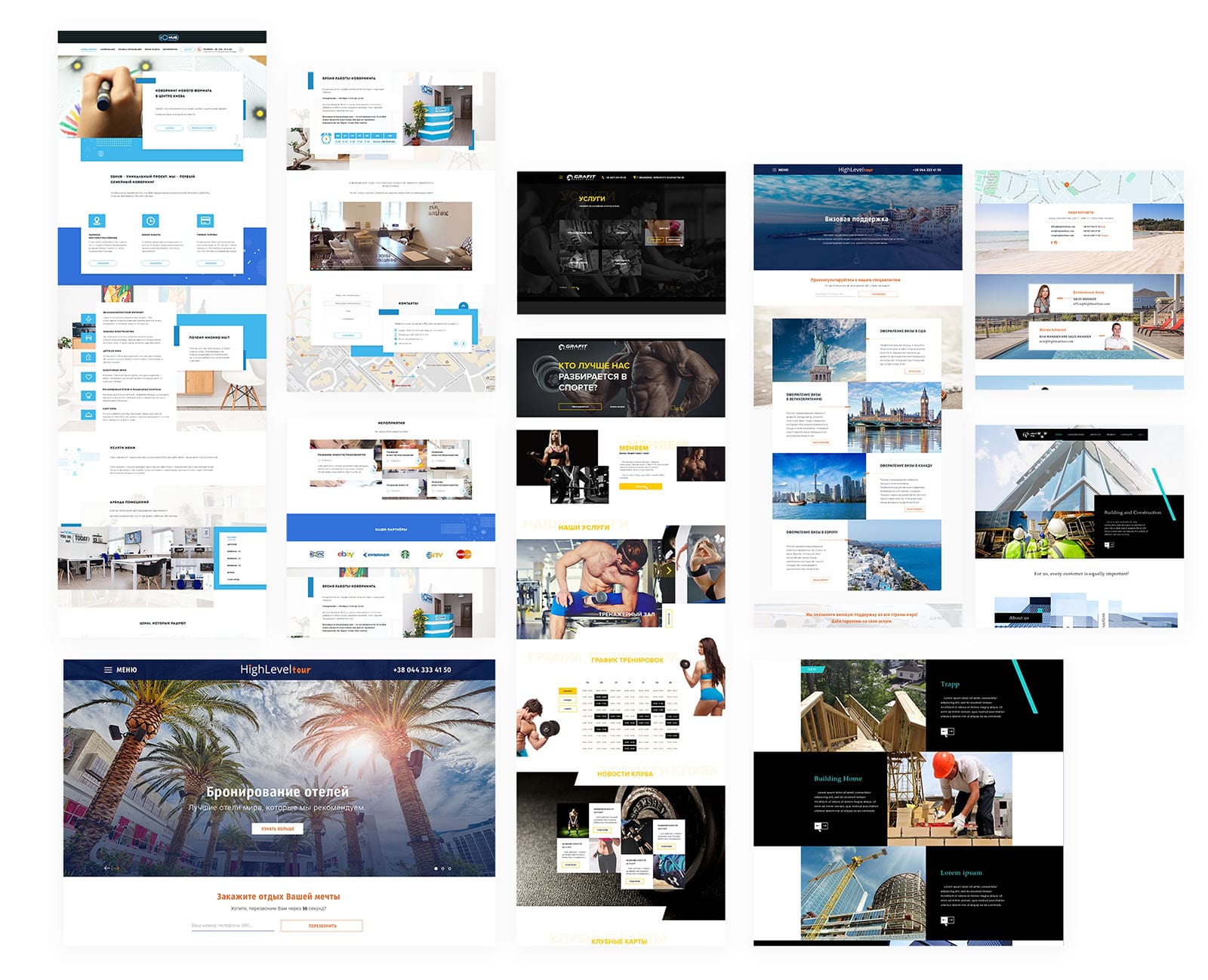 design-site
